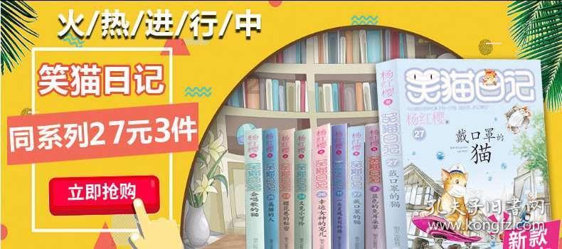 龙湖华越盛天·御湖境