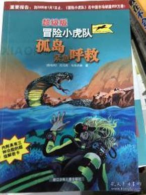 美好的近义词是什么-智能问答网页,快速解答你的问题