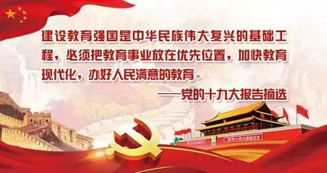 厉害了我的巧虎8