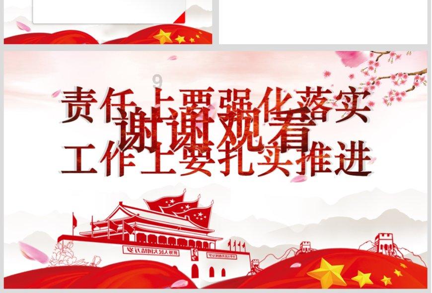 幻境森林大逃生