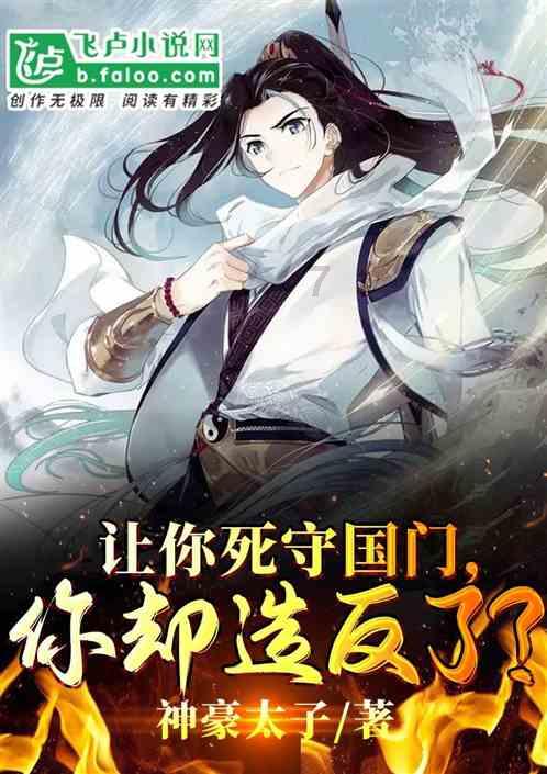 她的故事